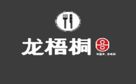 龙梧桐韩国料理怎么样