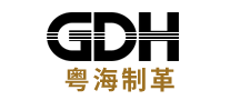 粤海制革怎么样