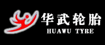 华武轮胎怎么样
