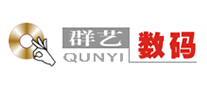 群艺数码怎么样