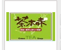 茶本味怎么样