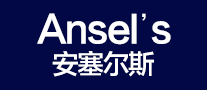 安塞尔斯Ansels怎么样