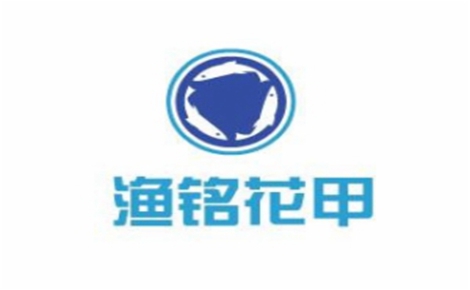 渔铭花甲怎么样