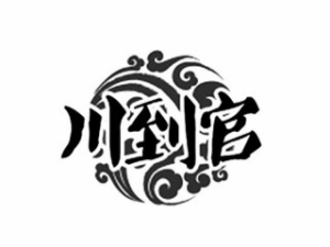 川到官美蛙鱼头怎么样