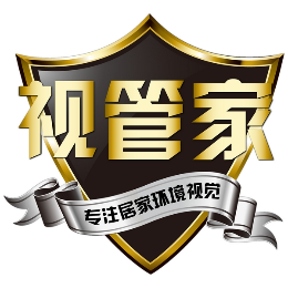 视管家智能家居怎么样