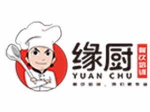 缘厨餐饮培训怎么样