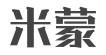 米蒙儿童摄影怎么样