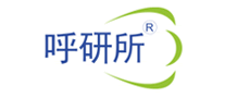 呼研所怎么样