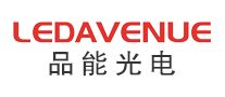 品能光电LEDAVENUE怎么样
