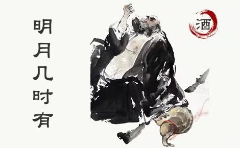 明月几时有怎么样