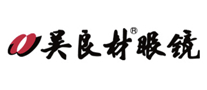 吴良材眼镜怎么样