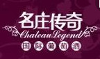 名庄传奇葡萄酒怎么样