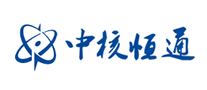 中核恒通怎么样