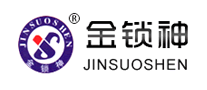 金锁神JINSUOSHEN怎么样