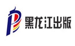 黑龙江出版怎么样