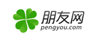 朋友网怎么样
