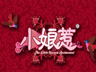 小娘惹餐厅怎么样