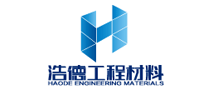 浩德怎么样