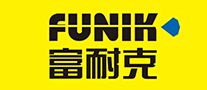 Funik富耐克怎么样