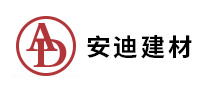 安迪AD怎么样