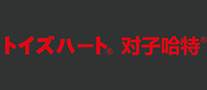 对子哈特怎么样