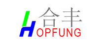 合丰HOPFUNG怎么样