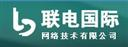 联电国际智能家居怎么样