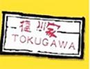 德川家日本料理怎么样