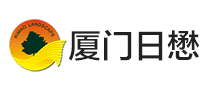 厦门日懋怎么样