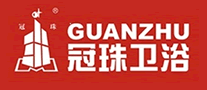 冠珠卫浴GUANZHU怎么样