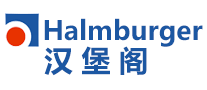 Halmburger汉堡阁怎么样