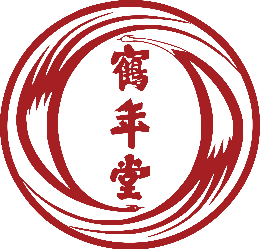 鹤年堂怎么样