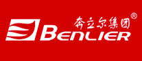 奔立尔BENLIER怎么样