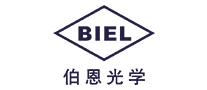 伯恩光学BIEL怎么样