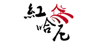红哈尼怎么样