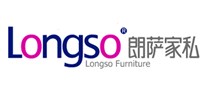 朗萨家私Lonso怎么样
