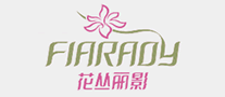 花丛丽影FIARAOY怎么样