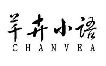 芊卉小语怎么样