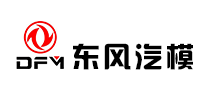 东风汽模怎么样