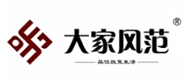 大家风范怎么样