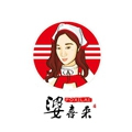 婆喜来自助饺子怎么样