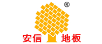 安信地板怎么样