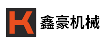 鑫豪机械怎么样