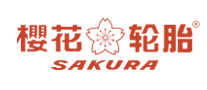 樱花轮胎SAKURA怎么样