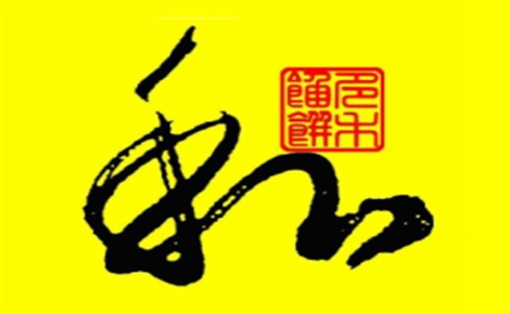 麦多和馅饼怎么样