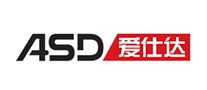 ASD爱仕达怎么样