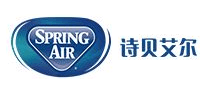 SpringAir诗贝艾尔怎么样