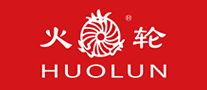 火轮HUOLUN怎么样