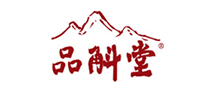 品斛堂怎么样