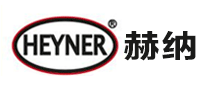 Heyner赫纳怎么样